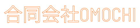 合同会社Omochi